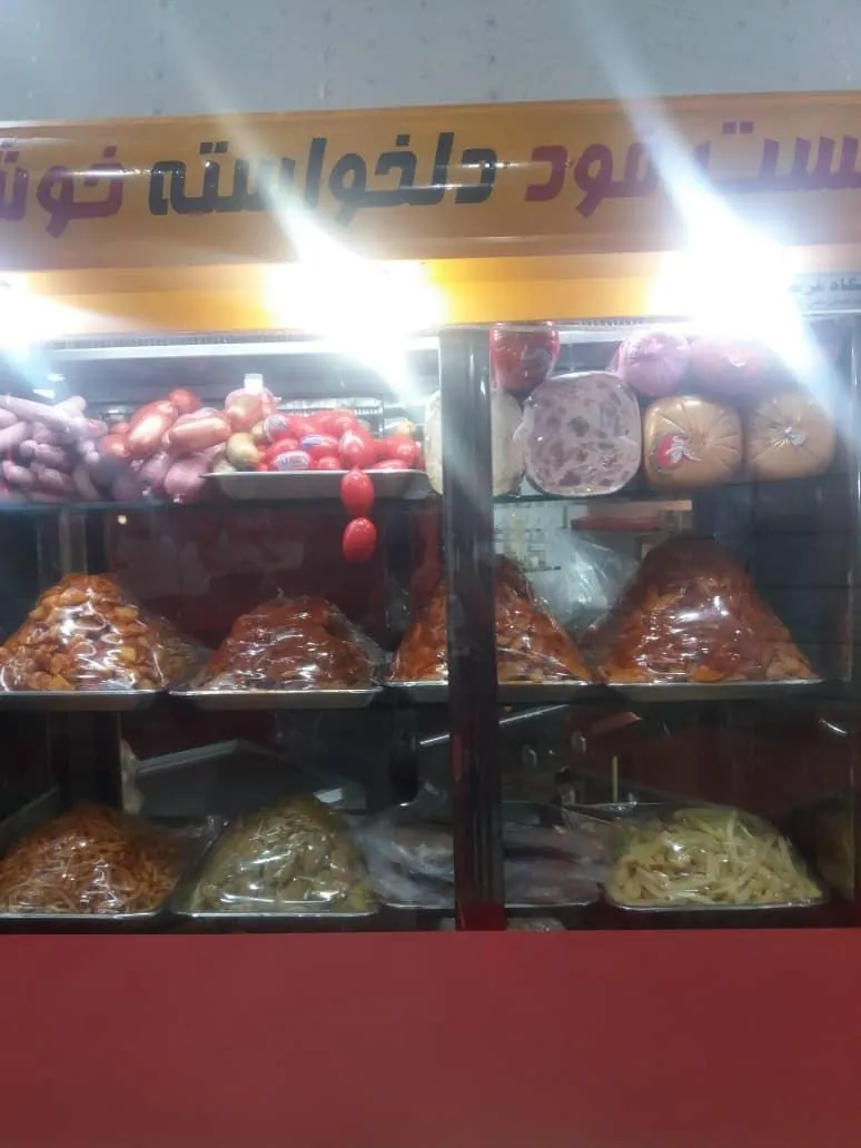 فست فود دلخواسته - تصویر 2