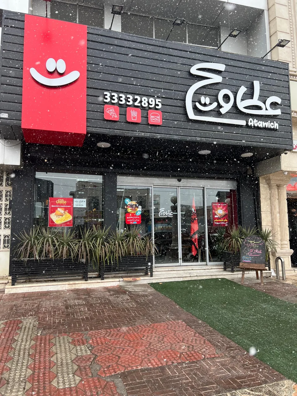 قزوین عطاویچ - تصویر 3