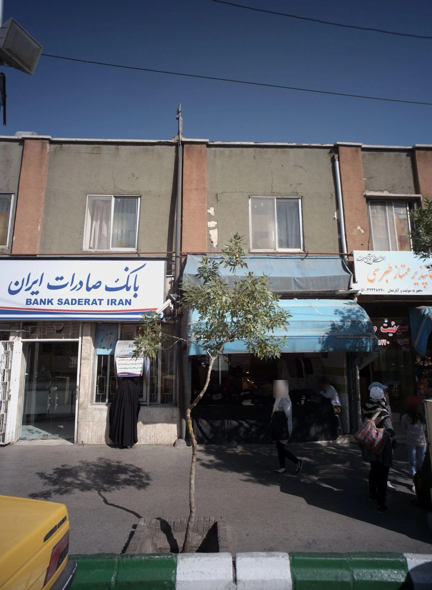 مهمانپذیر طبرسی