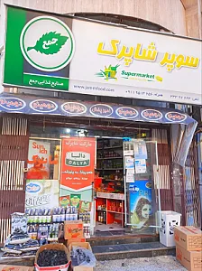 ماهک مارکت