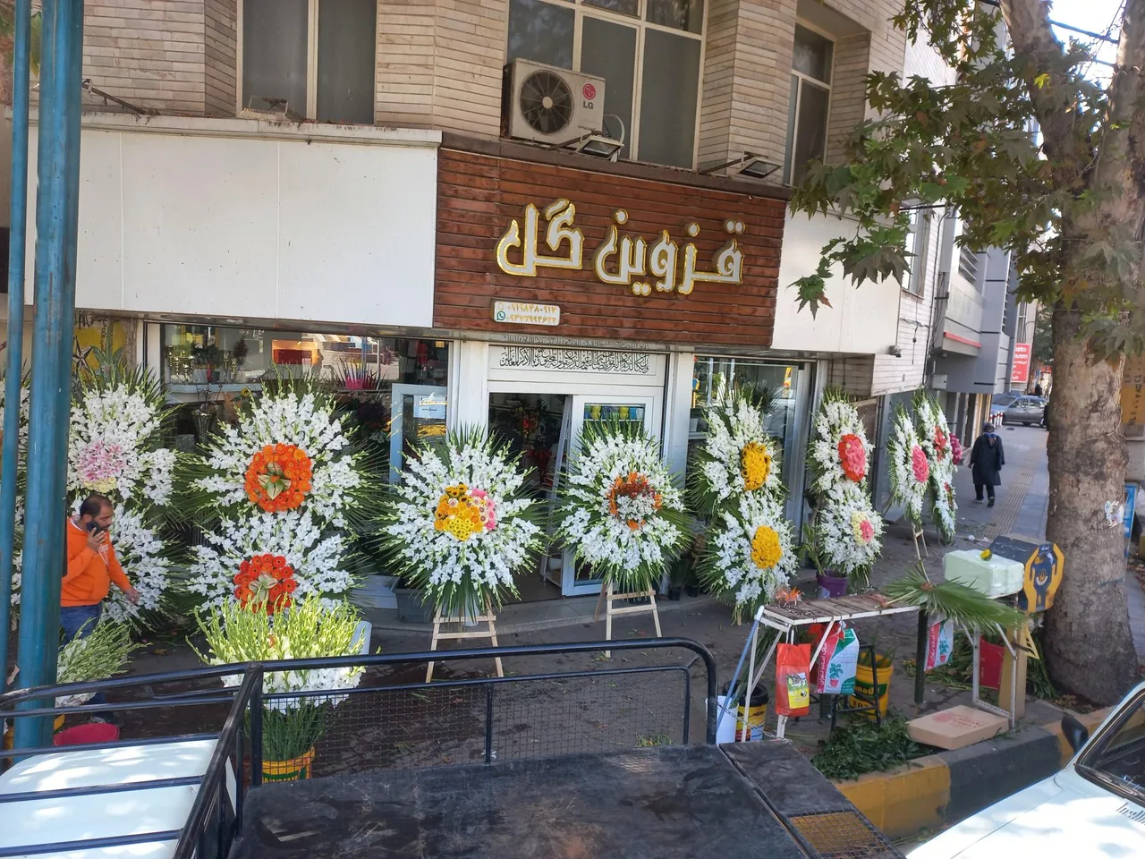 قزوین گل