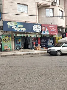 ارزانکده تعاون