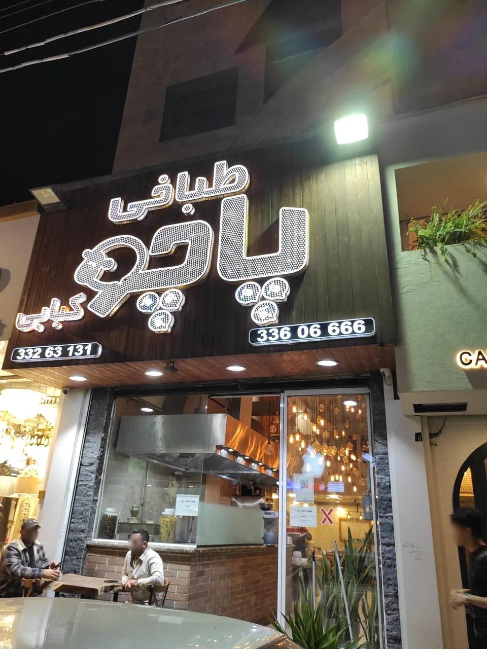طباخی پاچو - تصویر 2