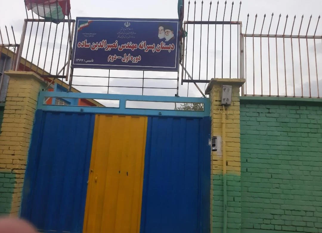 دبستان میلاد نور - تصویر 2