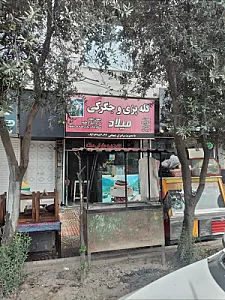کله پزی و جگرکی میلاد