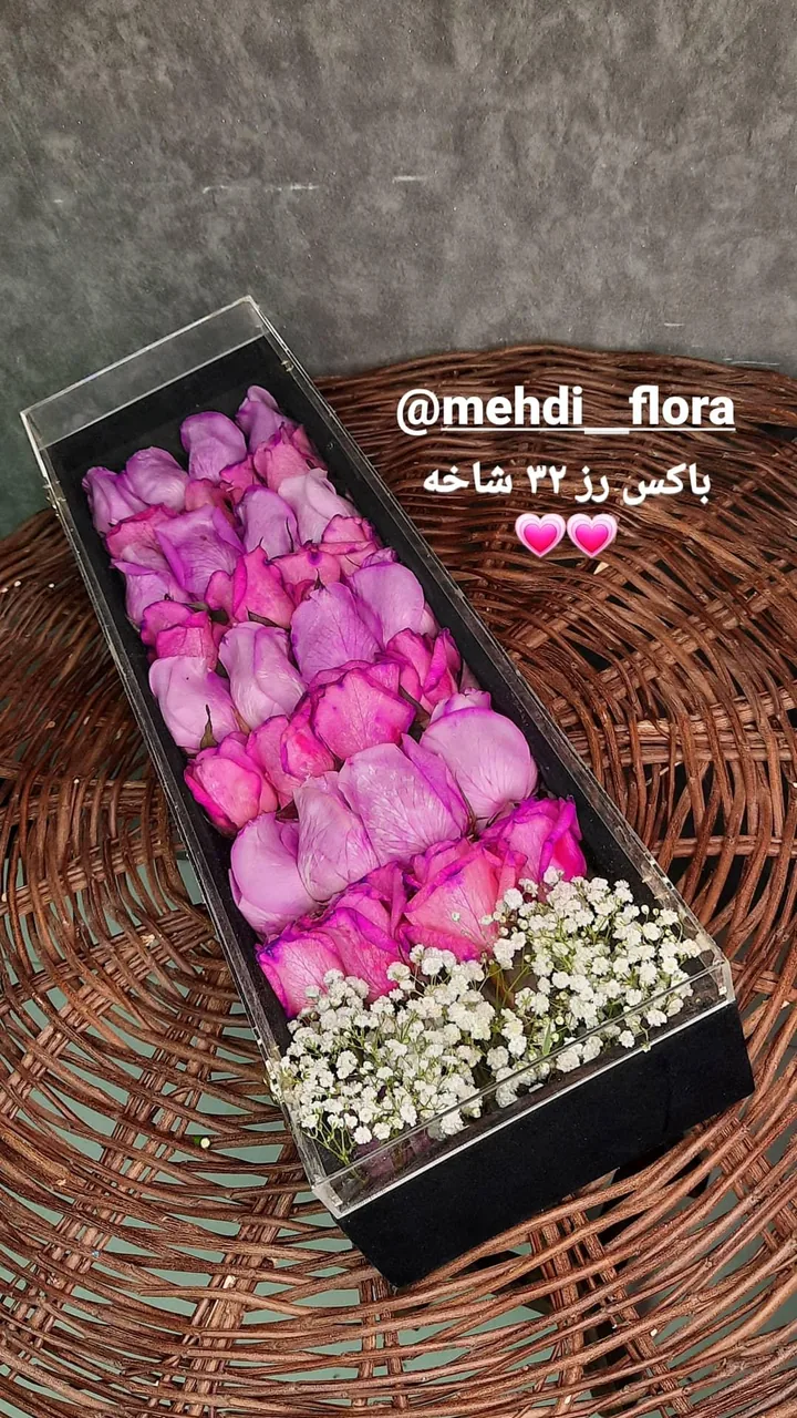 گل فروشی نارسیس - تصویر 2