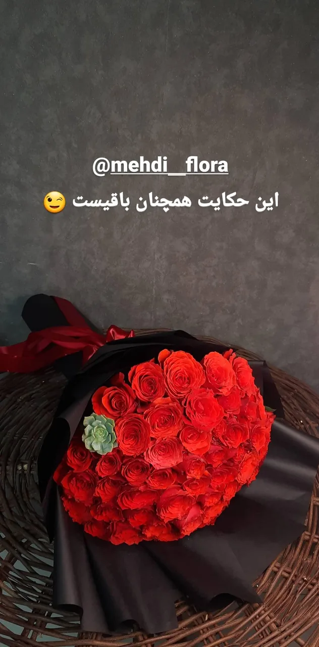 گل فروشی نارسیس - تصویر 3