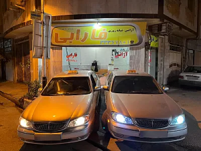 تاکسی تلفنی فارابی
