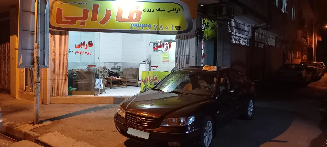 تاکسی تلفنی فارابی - تصویر 4
