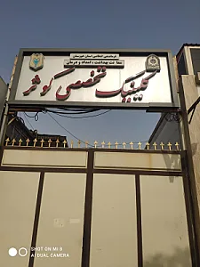 ام آر آی