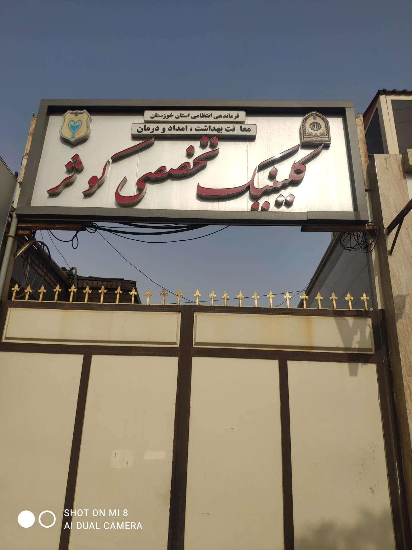 ام آر آی