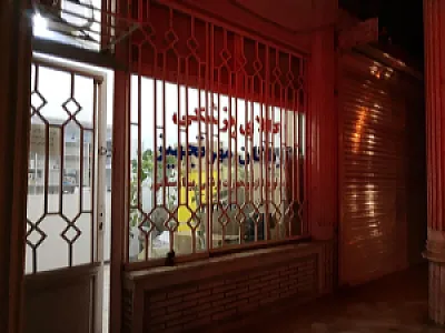 کالا پزشکی آریاگان تجهیز