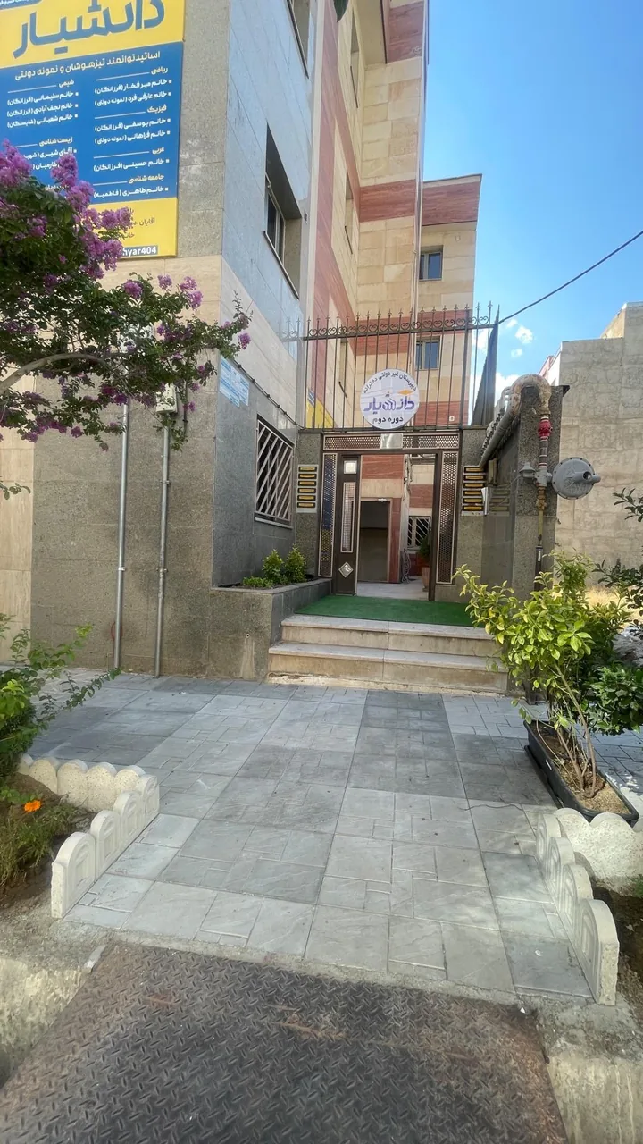 دبیرستان غیر دولتى دخترانه دانشیار - تصویر 2