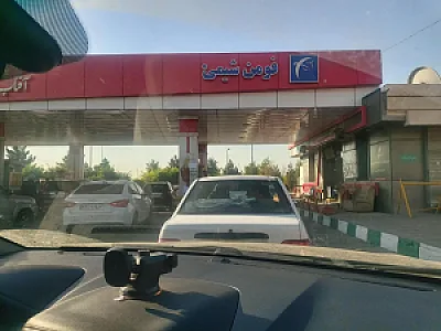 جایگاه سوخت آفتاب درخشان صحرا