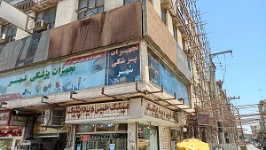 کالا پزشکی شهر