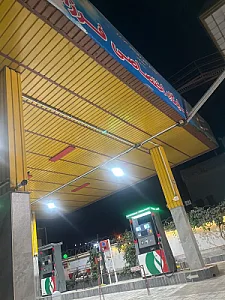 جایگاه سوخت فرزاد