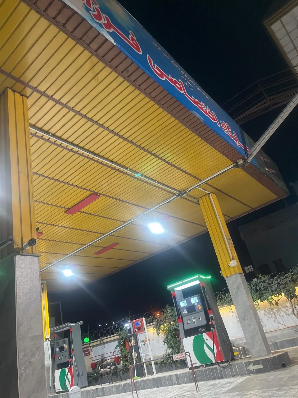 جایگاه سوخت فرزاد