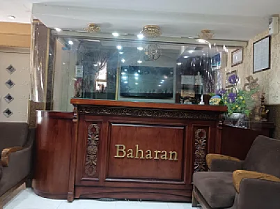 مهمانپذیر بهاران