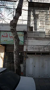 تابلوسازی زیبا قلم