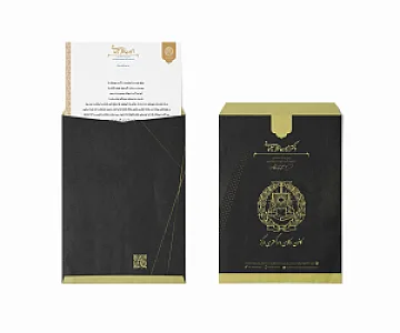 کانون تبلیغاتی آسا