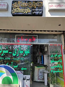 گرافیک برتر