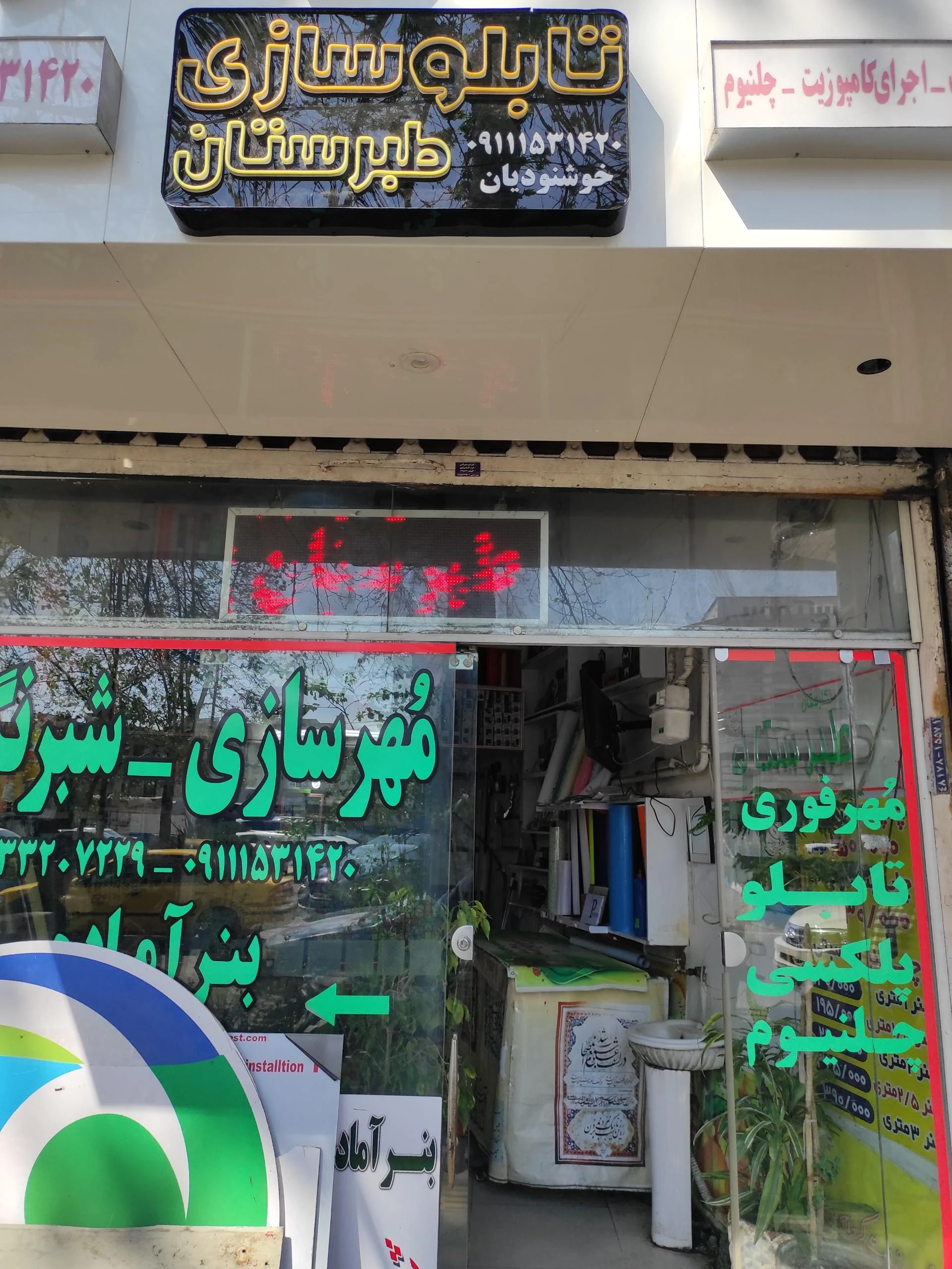 گرافیک برتر