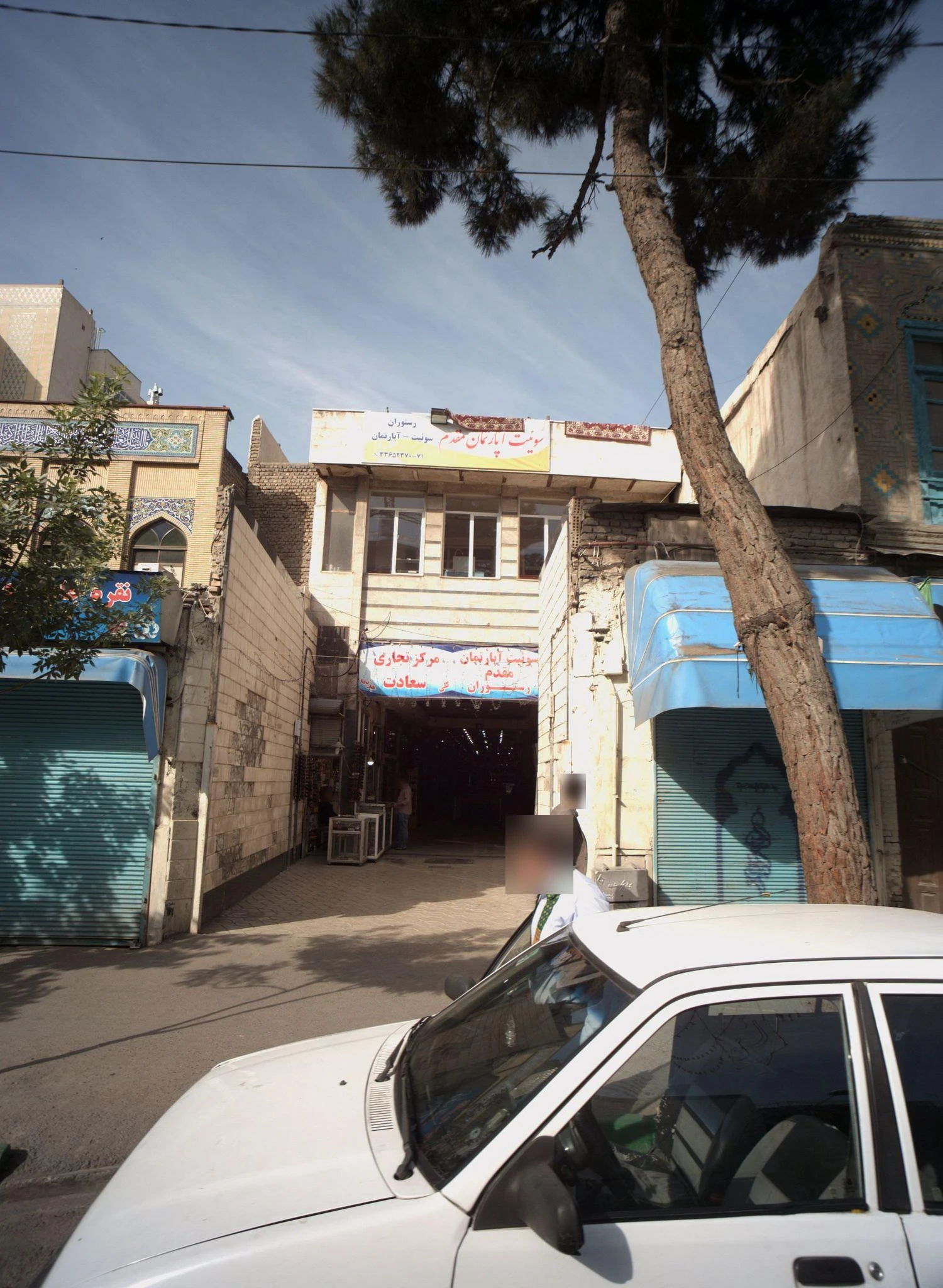 سوئیت آپارتمان مقدم