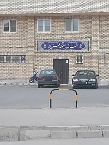 خانه بدمینتون قزوین