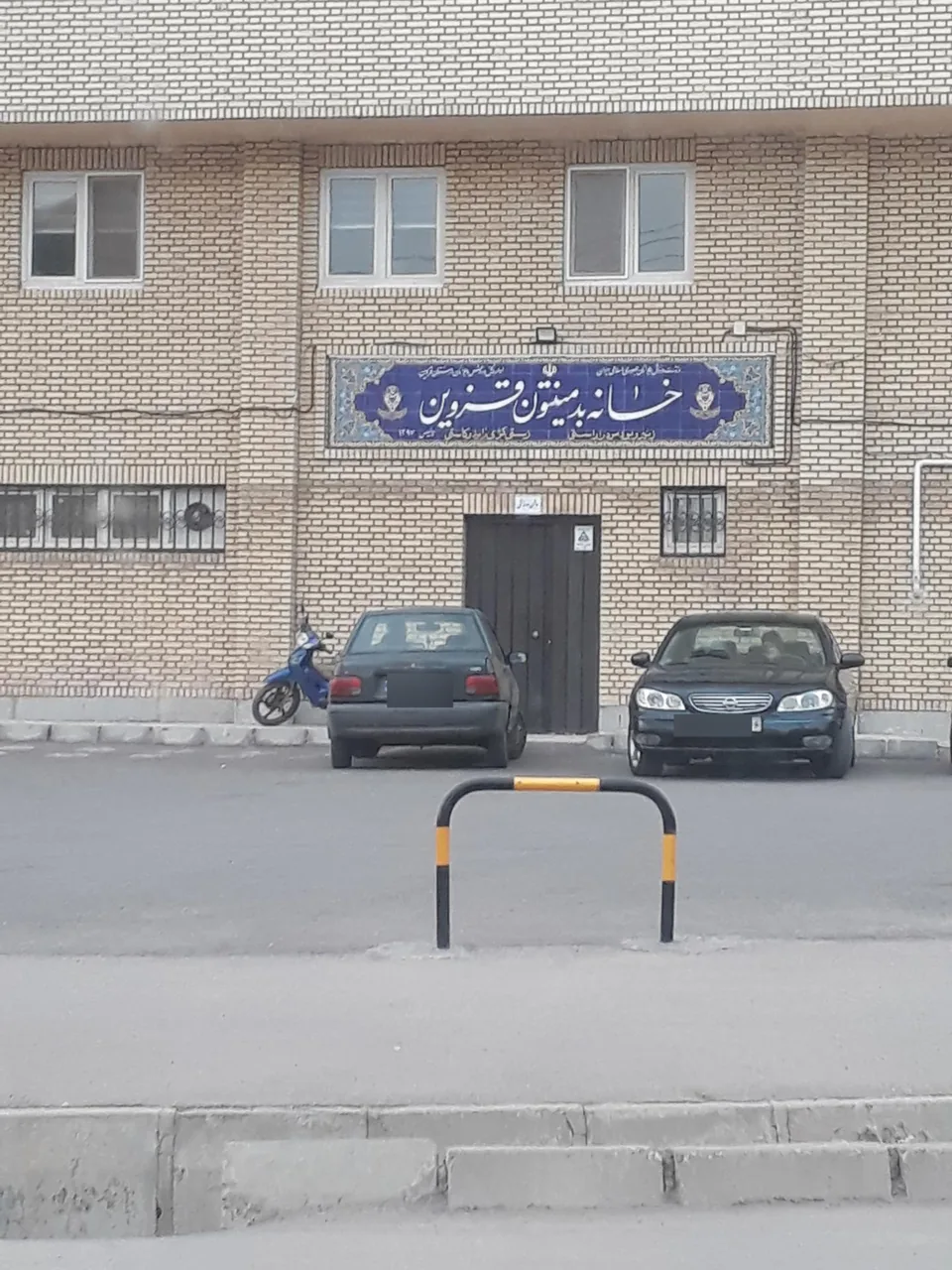 خانه بدمینتون قزوین