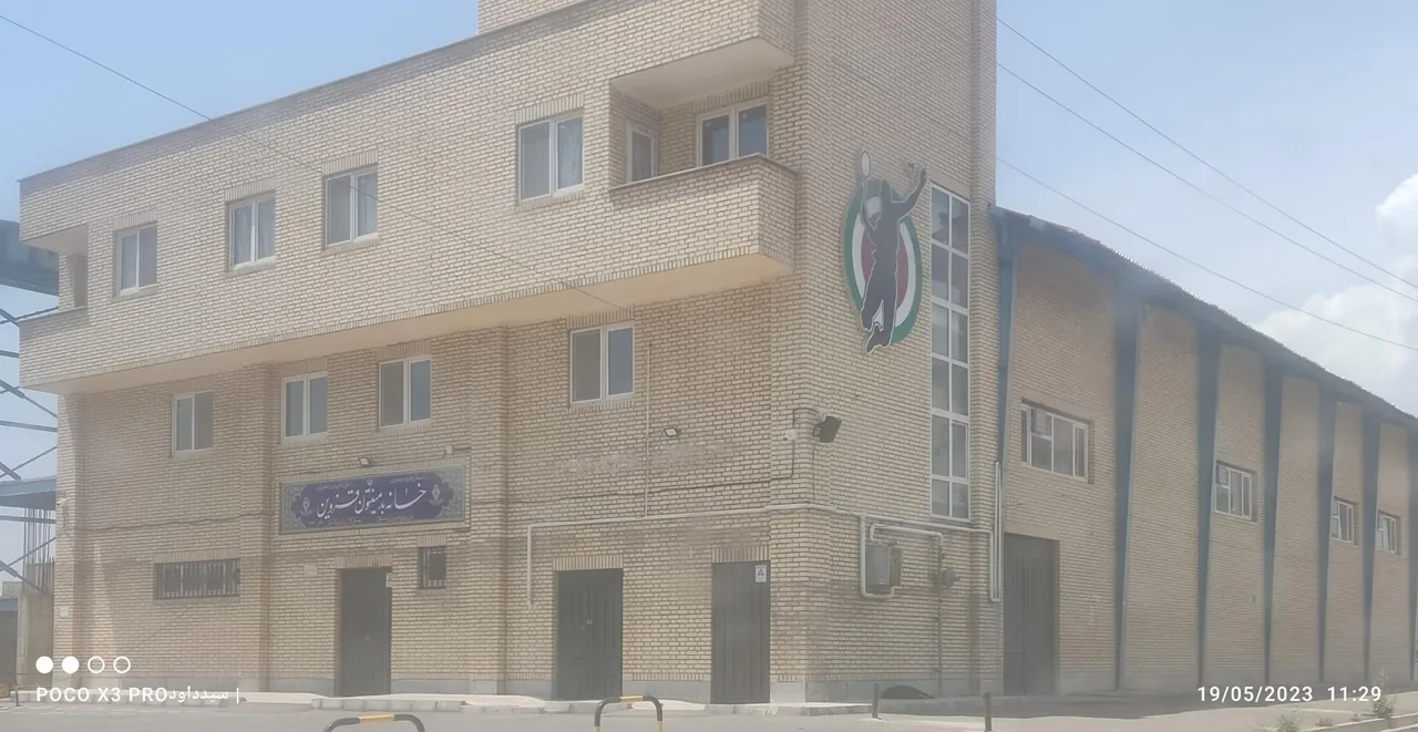 خانه بدمینتون قزوین - تصویر 2