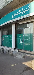 تیپاکس پل سنگی