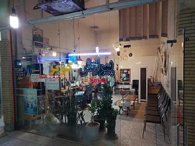 پیرایش کوثر