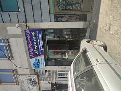 لجور ترابر بار مرکزی