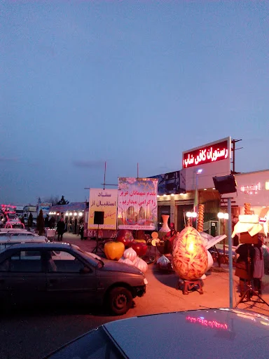 سفره خانه رستوران روبیکا