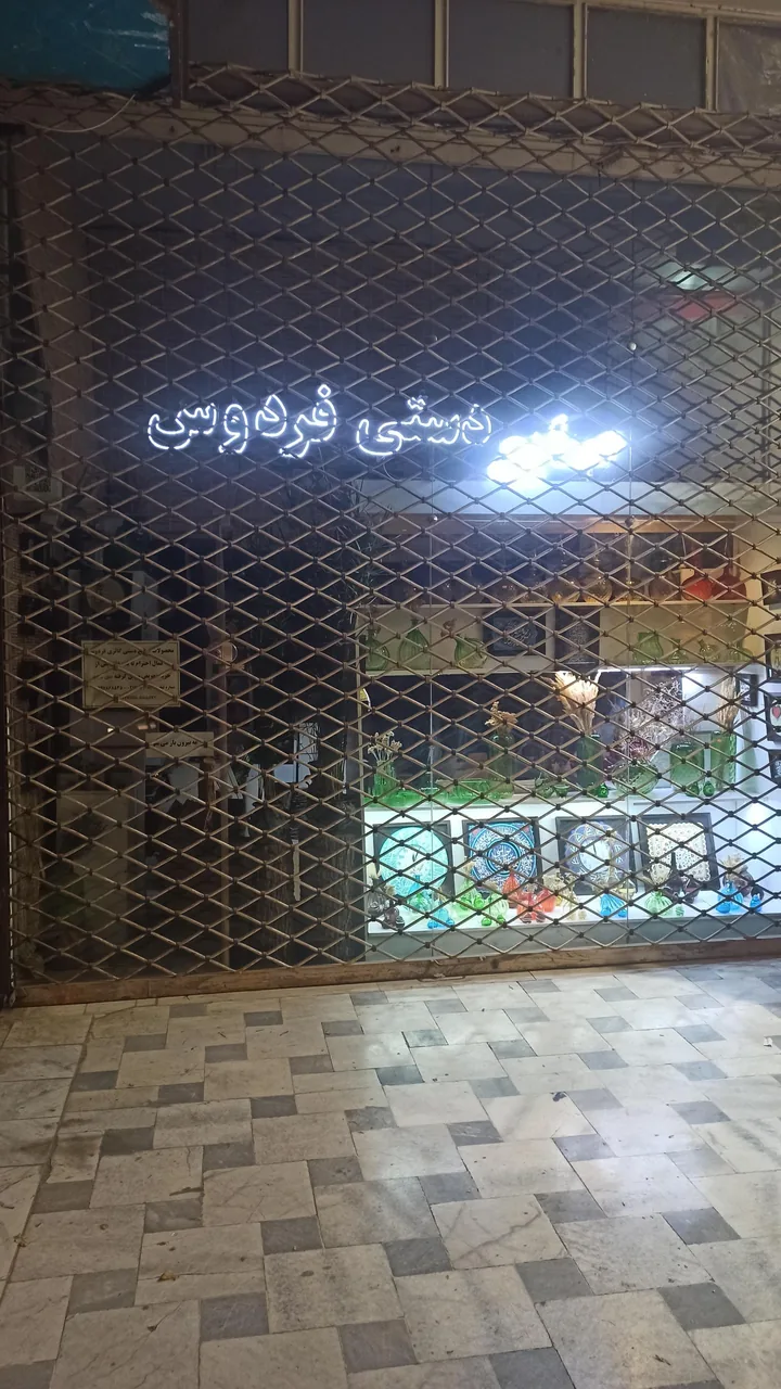 گالری صنایع دستی فردوس - تصویر 3