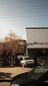باطری سازی و صافکاری نبی