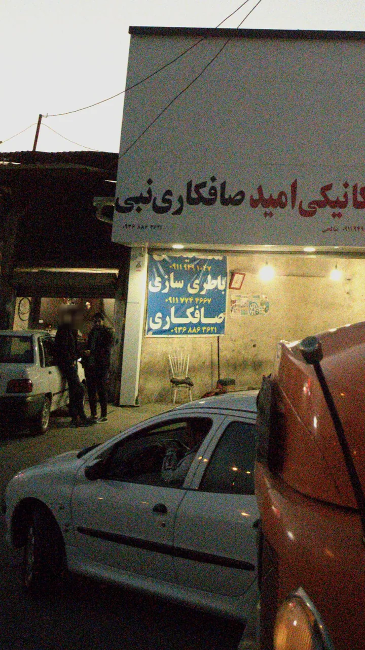 باطری سازی و صافکاری نبی - تصویر 2