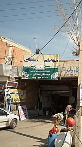 باطری سازی مصطفی ملائی
