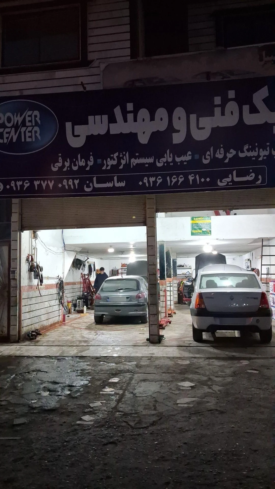 خدمات برق خودرو محمد - تصویر 3