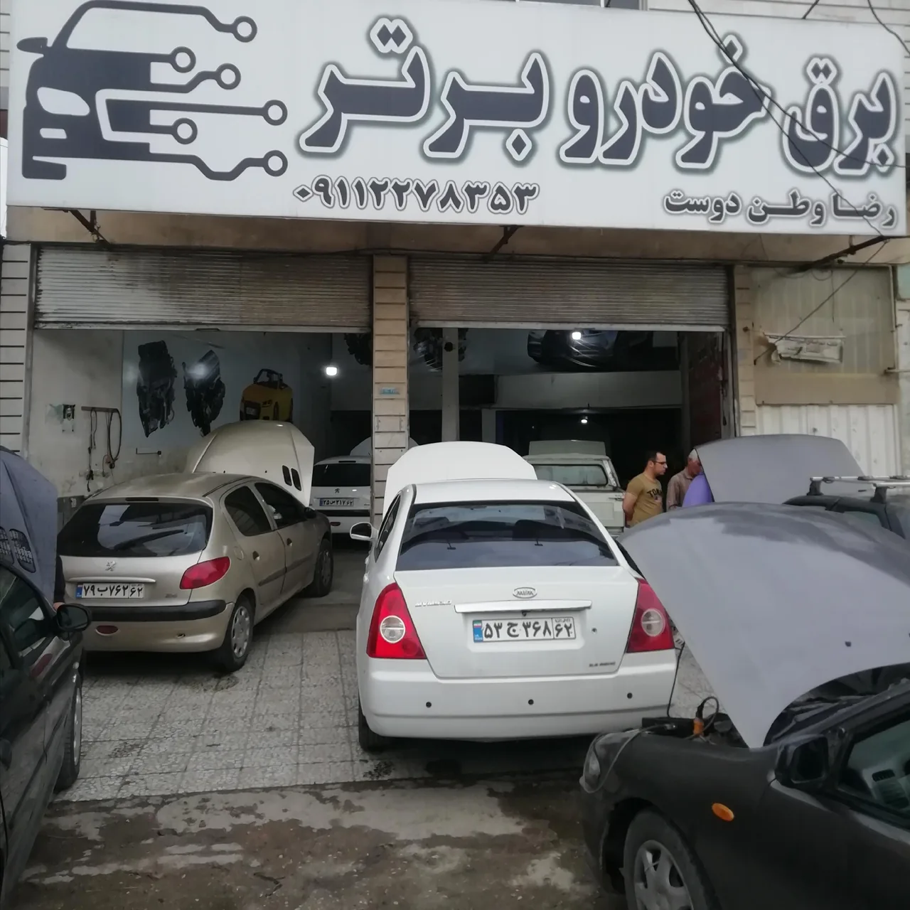 برق خودرو برتر وطن دوست