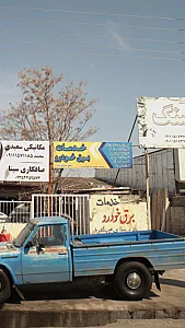 خدمات برق خودرو