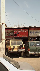 باطری سازی و باطری فروشی ربیعی
