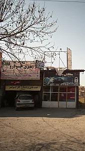 تعمیرگاه تخصصی برق خودرو کارن