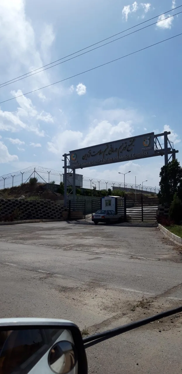 مجتمع توریسم درمانی نسیم سلامت - ساختمان پزشکان در قزوین