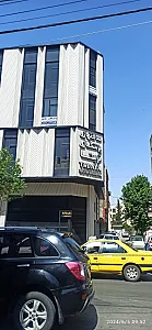 ساختمان پزشکان آتیه