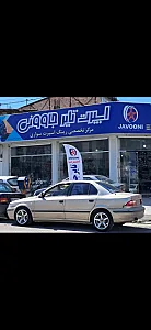 تایر جاوونی