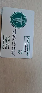 مجتمع پزشکی پاستور