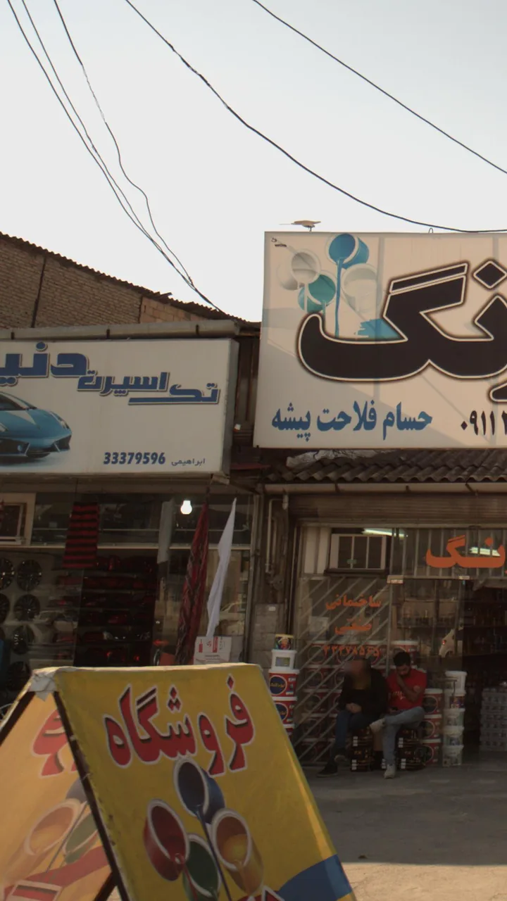 فروشگاه تک اسپرت دنیا