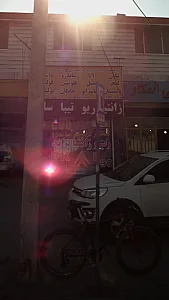 فروشگاه تخصصی لوازم یدکی