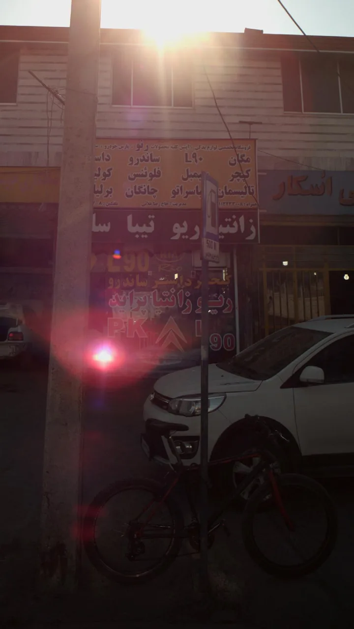 فروشگاه تخصصی لوازم یدکی